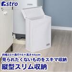 mayuyam 縦型スリム収納 アストロ