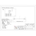 SMA両端プラグΦ2.19セミリジッドケーブル 日本エレパーツ