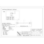 SMA両端プラグΦ2.19セミリジッドケーブル(スズメッキタイプ) 日本エレパーツ