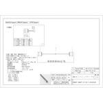 SMA両端プラグΦ3.58セミリジッドケーブル(スズメッキタイプ) 日本エレパーツ