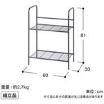 スチール製フラワースタンド ボタニカルラック タカショー