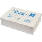 エルモキズあて防水パッド 日進医療器