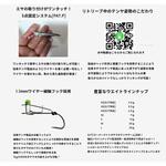 タッチポン陸 3S 三宅商店