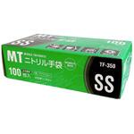 MTニトリル手袋 中厚手 ブルー IRL