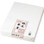 極天 中奉書 マルアイ
