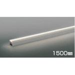 間接照明器具 コイズミ(小泉成器) 【通販モノタロウ】