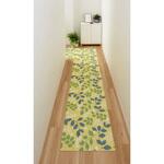 マット生活 270 リーフ アール