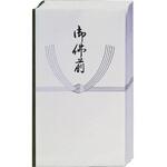 不祝儀袋 多当 御佛前 10P スズキ紙工