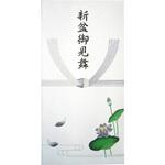 不祝儀袋 万型 新盆御見舞 ワンタッチ5P スズキ紙工