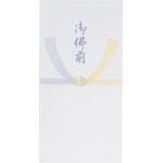 不祝儀袋 万型 御仏前 スズキ紙工