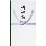 不祝儀袋 多当 御仏前 1P スズキ紙工