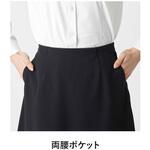 Aラインスカート ボトムス レディース 事務服 ユニフォーム サーヴォ(旧:サンペックスイスト)