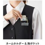 事務服 ベスト レディース オフィス 制服 サーヴォ(旧:サンペックスイスト)