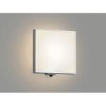 AU45213L エクステリア ポーチ灯 コイズミ