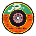 ワンタッチPソフト ニューレジストン
