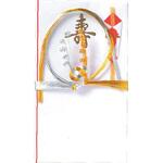 御祝儀袋 日の出 長芯のし スズキ紙工