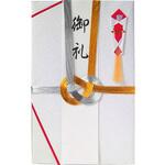 ス-0811 御祝儀袋 特中 大阪折 檀紙 御礼金封 スズキ紙工