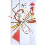 ス-4273 御祝儀袋 自然色 中金封 鶴 スズキ紙工