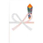 御祝儀袋 自然色 五型 祝水引 10P スズキ紙工