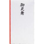 新札型 本式多当 御見舞(書き方練習シート付) スズキ紙工