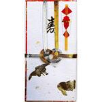 ス-4020 御祝儀袋 夫婦紙 万型ポチ入 赤 スズキ紙工