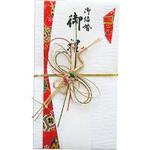 御祝儀袋 結婚祝金封 鶴 ス-6214 スズキ紙工