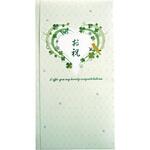 ス-6309 御祝儀袋 デザイン金封 グリーン クローバー スズキ紙工