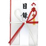 モク-0836 御祝儀袋 目録 赤白7本蝶結び スズキ紙工