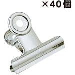 まとめ買いセット(40個入り) 目玉クリップ中サイズ口幅52mm コクヨ