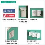 簡易水洗タイプ 洋式 旭ハウス工業