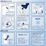 簡易水洗タイプ 洋式 旭ハウス工業