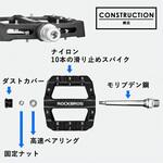 ナイロン製フラットペダル 2017-12C ROCKBROS(ロックブロス)