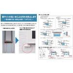 ツタワン D 水垢防止部材 アイモニカ