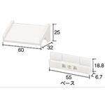 ID303-20 ツタワンDⅡ 水垢防止部材 アイモニカ