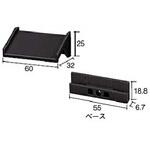 ID303-23 ツタワンDⅡ 水垢防止部材 アイモニカ