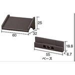 ID303-22 ツタワンDⅡ 水垢防止部材 アイモニカ