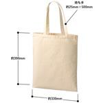 ライトキャンバスフラットバッグ(L) MARKLESS STYLE