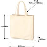 ライトキャンバス横マチトート MARKLESS STYLE