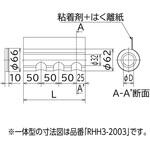 ヘッダー保温材 オンダ製作所