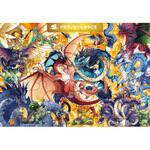 C08 ドラゴン だいしゅうごう 50ピース 永岡書店