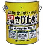 油性トタン専用さび止め ニッペホームプロダクツ