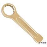 防爆打撃メガネレンチ 二面幅寸法(mm) 160シリーズ SAFETY TOOLS