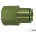 12-02F-V 冷却水配管用タッチコネクターフジVタイプフィメイルコネクター(金属) 千代田通商