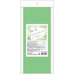 推し色クッションペーパーグリー ヒサゴ