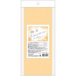 推し色クッションペーパーオレン ヒサゴ