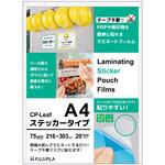 CP7521630T CPステッカー A4 75μm フジプラ