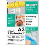 CPステッカー A3 75μm フジプラ