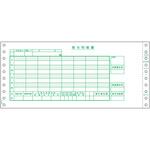 給与封筒 ヒサゴ