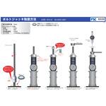ボルトジャッキ(確認試験機) FSC藤原産業