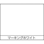 マーキング用スプレー ニッペホームプロダクツ